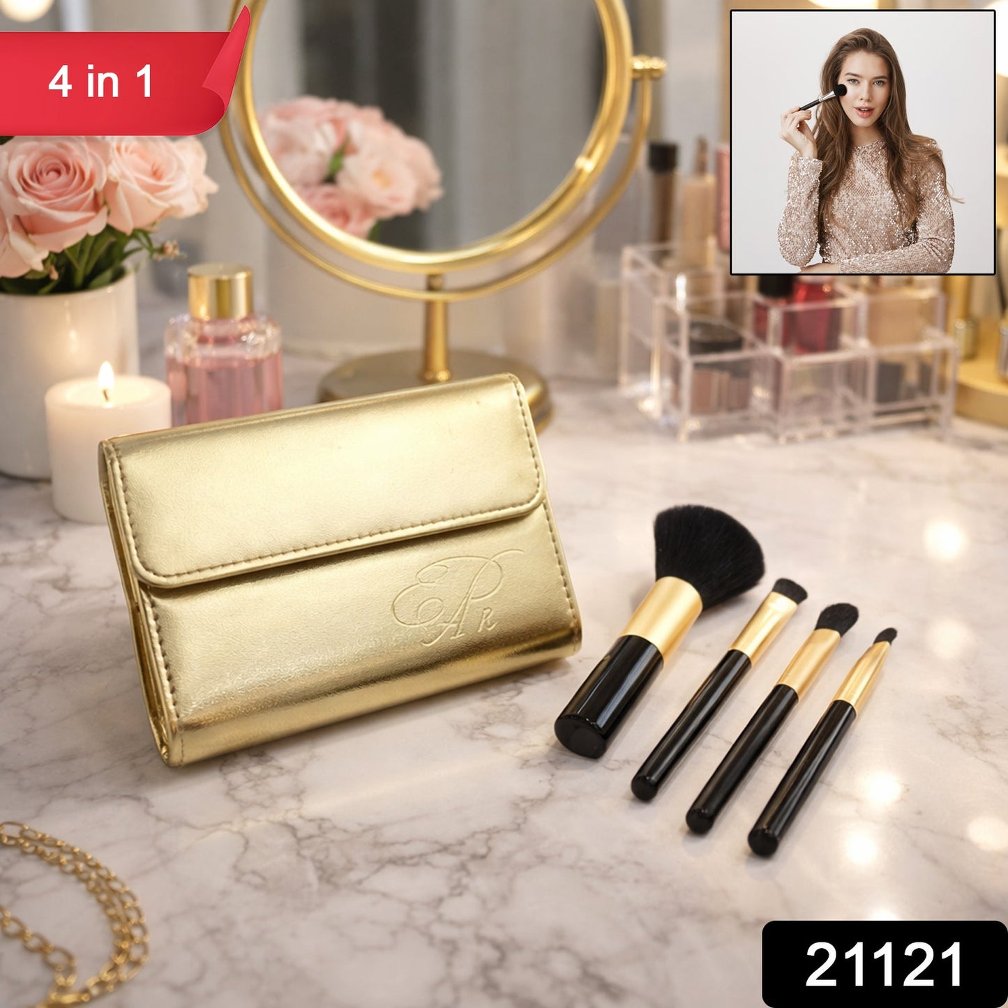 Brush Set