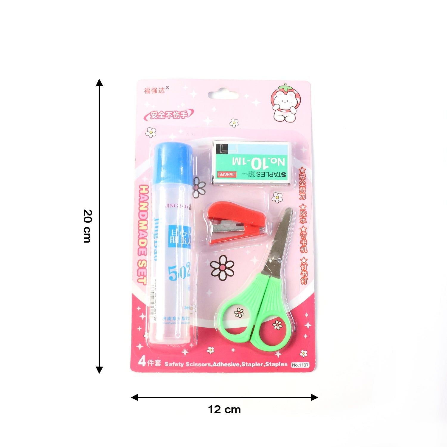 Stationery