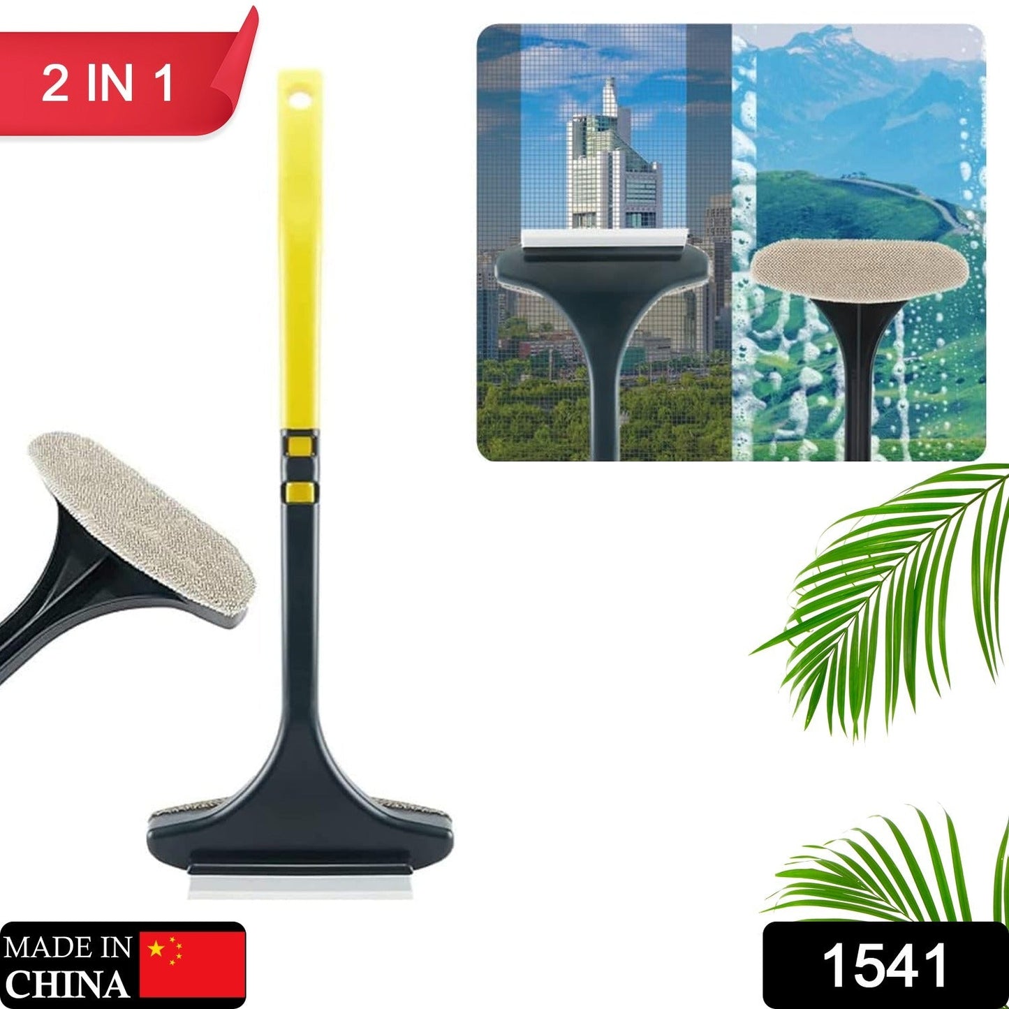 2-in-1 Mesh Cleaning Brush & Wiper with Extended Handle – Window Cleaner (1 Pc)