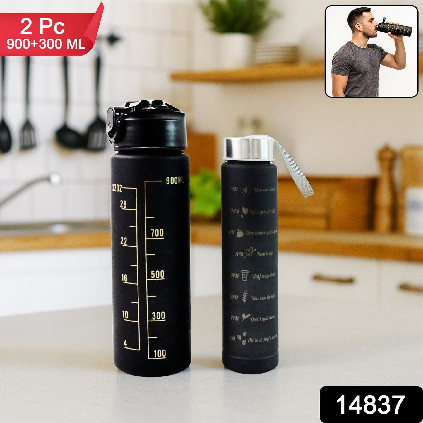 Water Bottle Set