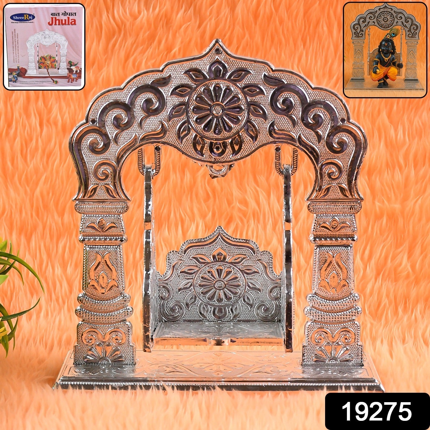 Ananda Jhula