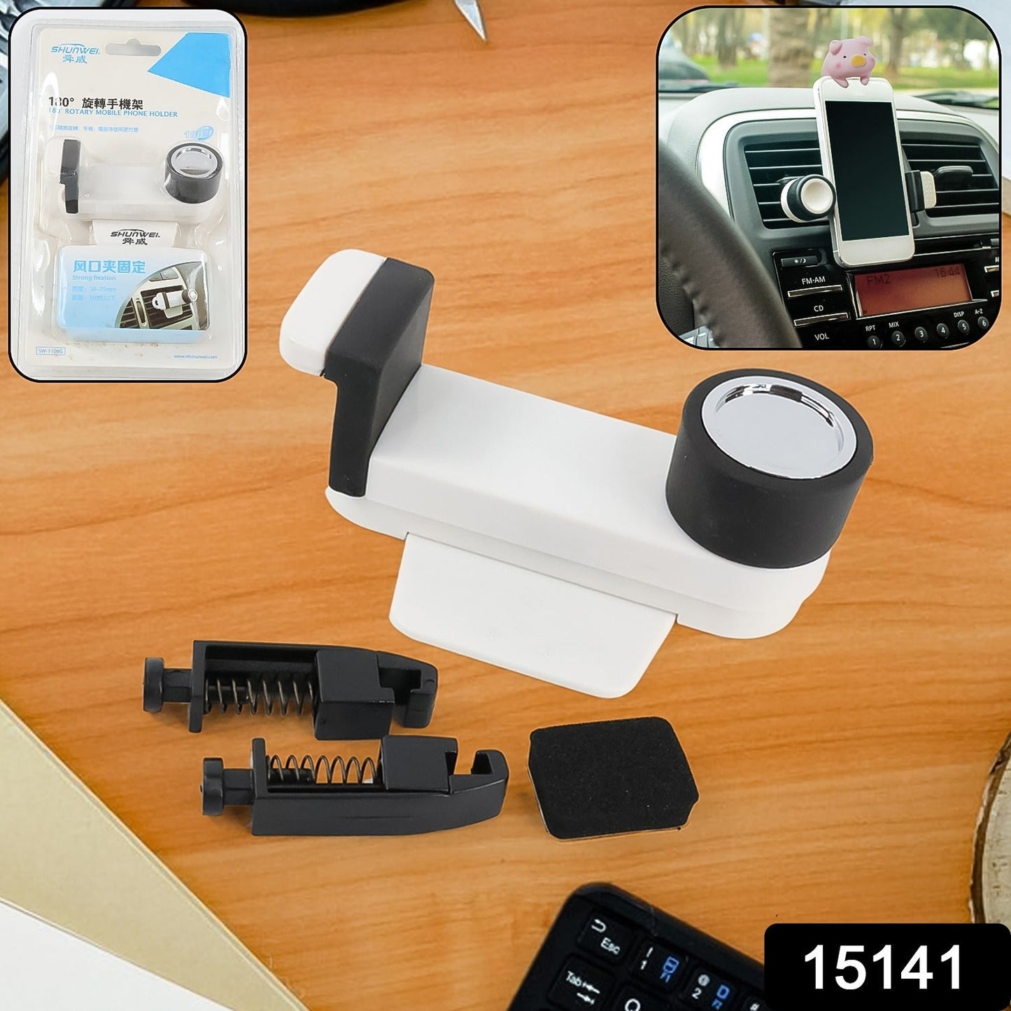 Magnetic Car Phone Holder