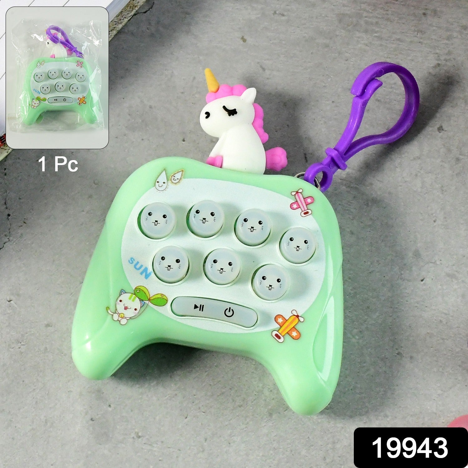 Toy Keychain