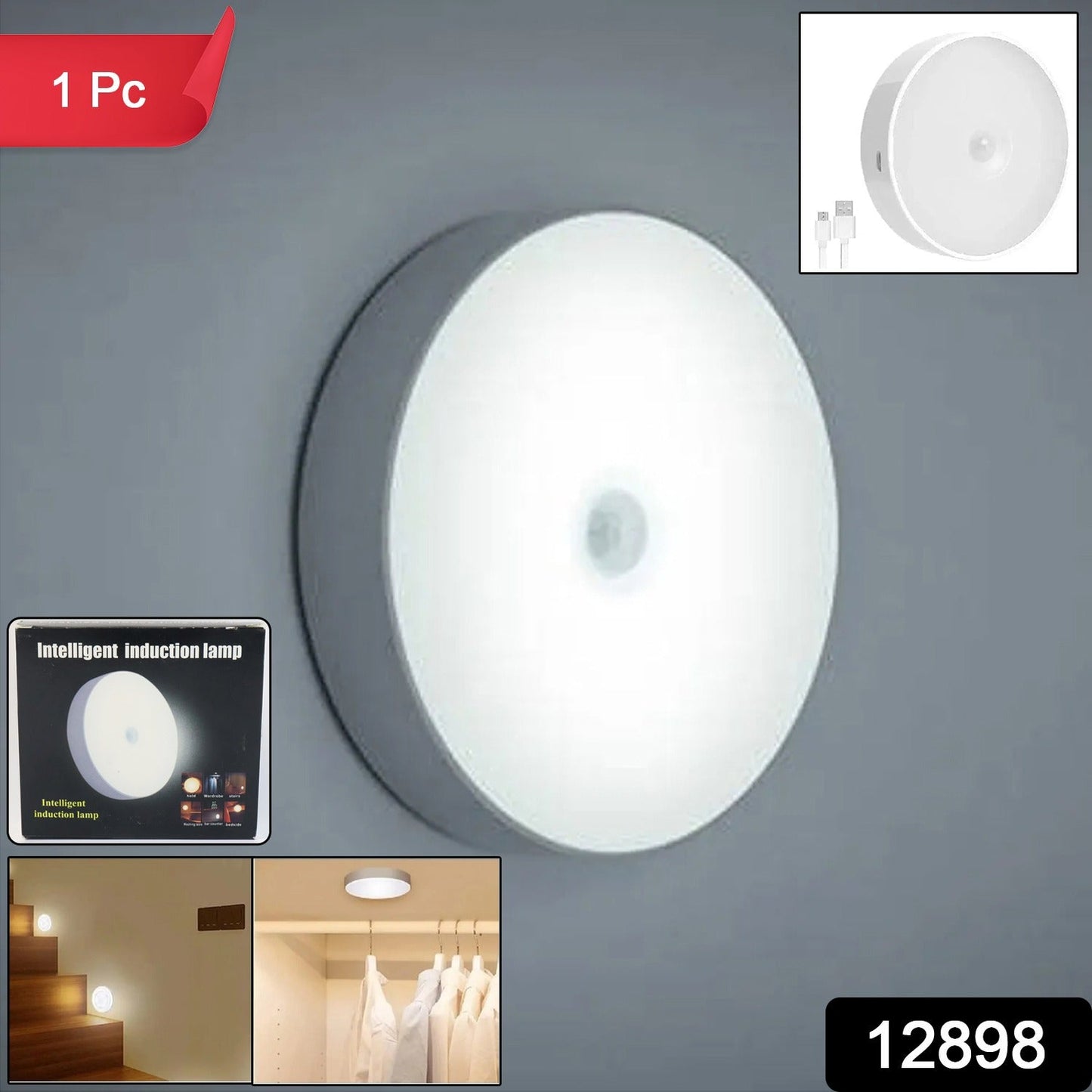 Motion Light